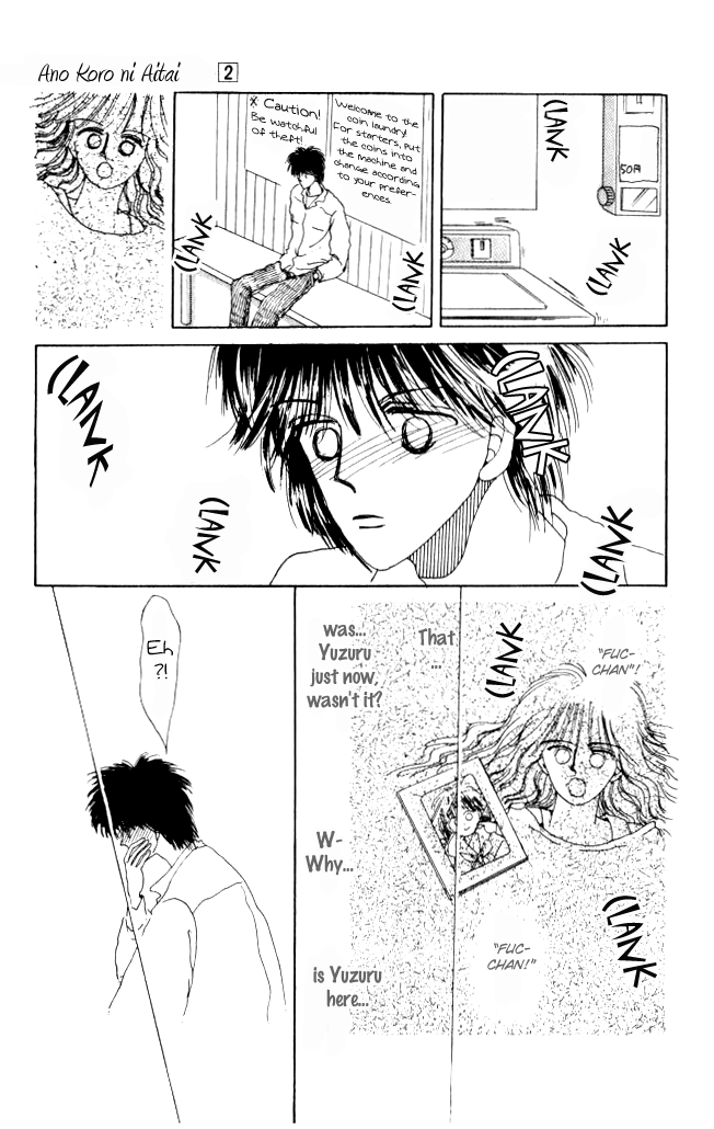 Ano Koro ni Aitai Vol. 2 Ch. 6 第27页