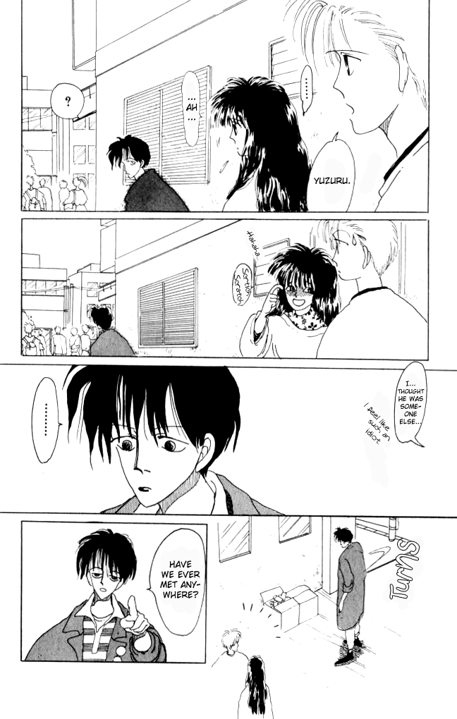 Ano Koro ni Aitai Vol. 2 Ch. 6 第4页