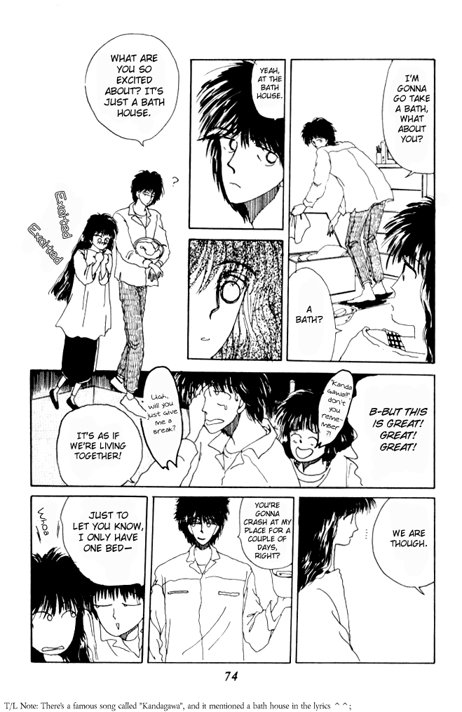 Ano Koro ni Aitai Vol. 2 Ch. 6 第32页