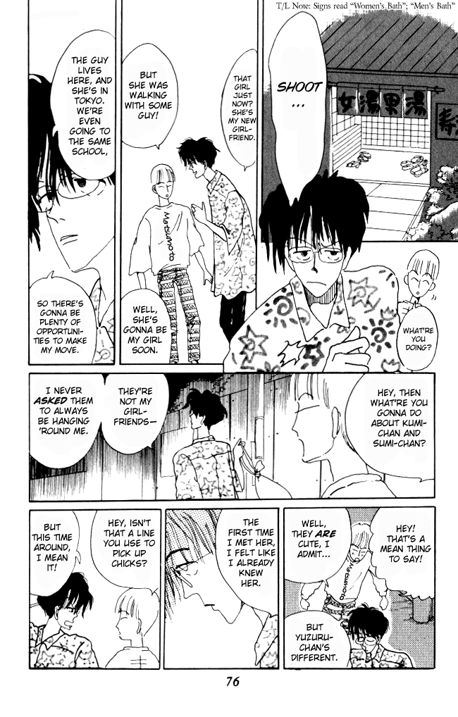 Ano Koro ni Aitai Vol. 2 Ch. 6 第34页