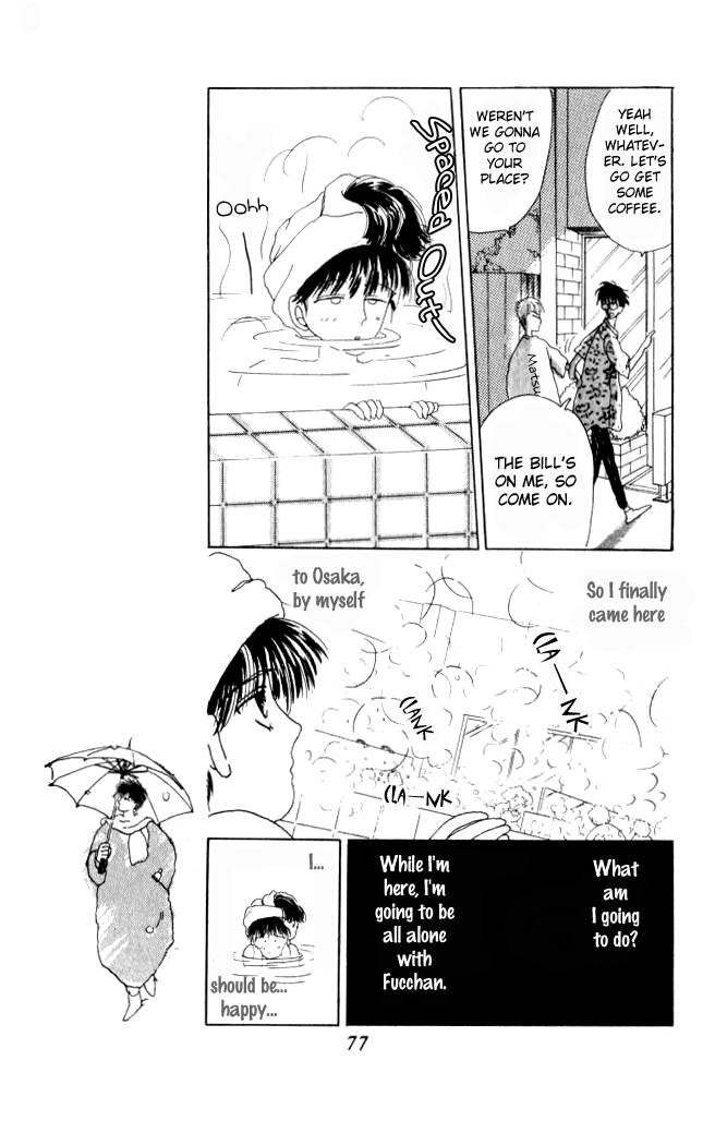 Ano Koro ni Aitai Vol. 2 Ch. 6 第35页