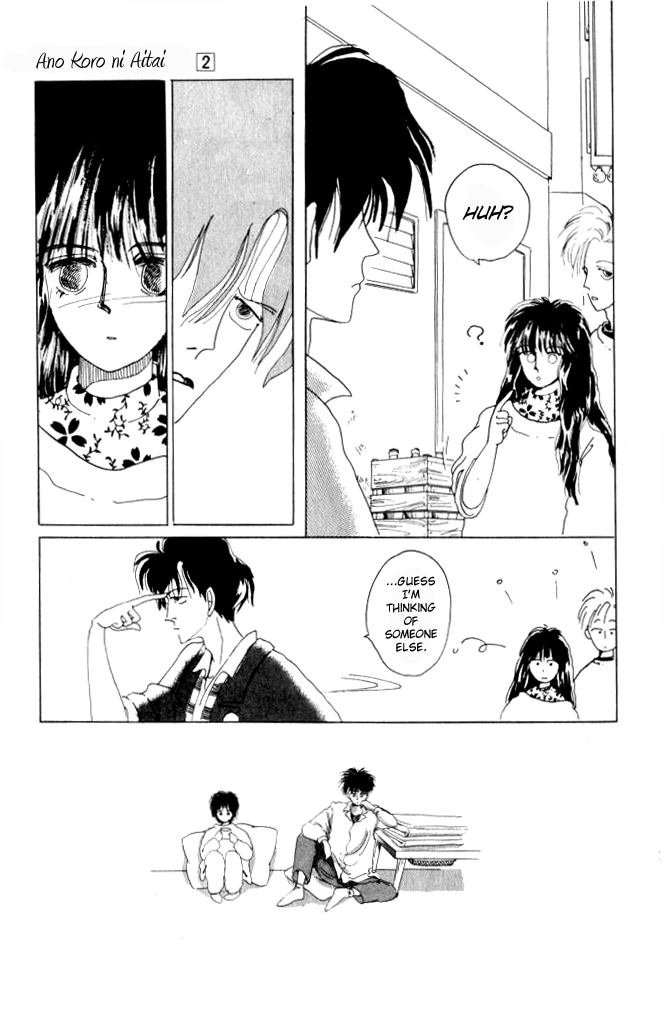 Ano Koro ni Aitai Vol. 2 Ch. 6 第5页