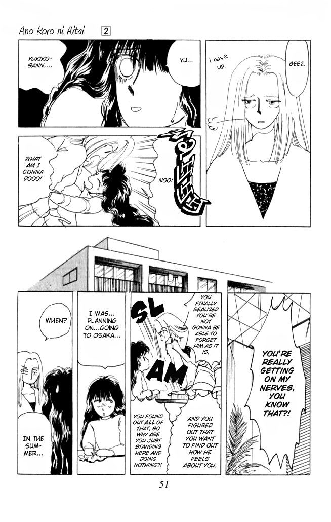 Ano Koro ni Aitai Vol. 2 Ch. 6 第9页