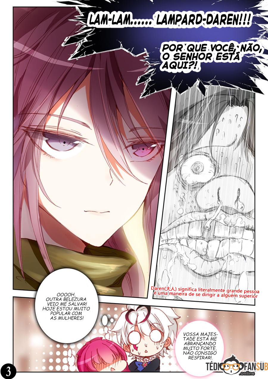 Long Live the King Ch. 4 第4页