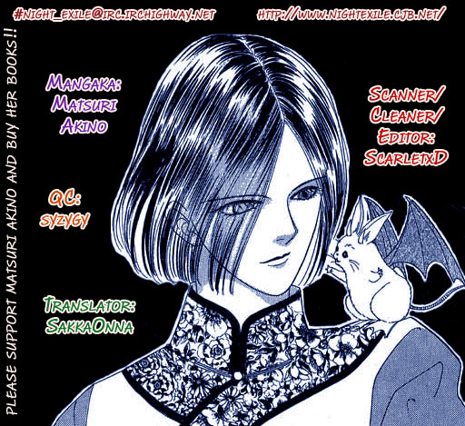 Shin Pet Shop of Horrors Vol. 1 Ch. 2 第1页