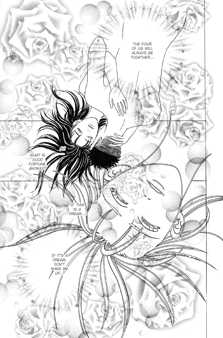Shin Pet Shop of Horrors Vol. 1 Ch. 2 第42页