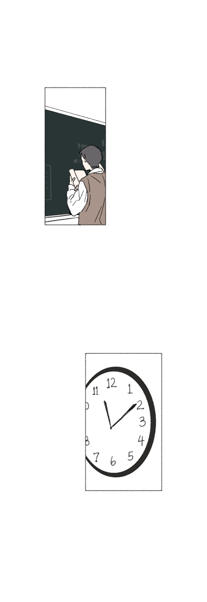 The Distance Between You And Me Ch. 1 第13页