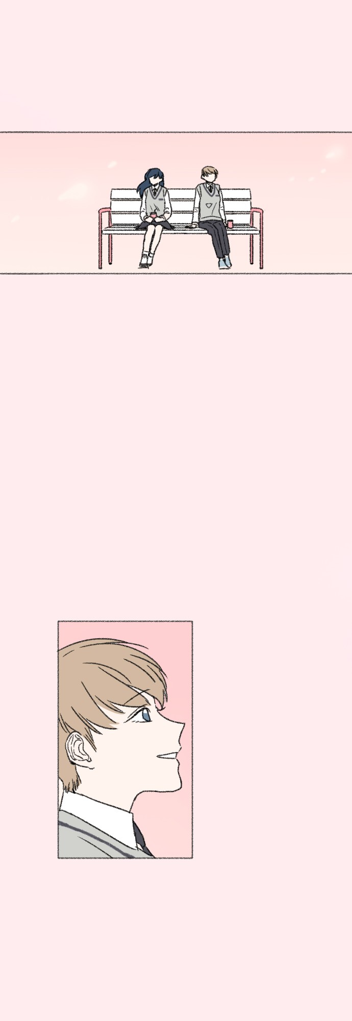 The Distance Between You And Me Ch. 1 第25页