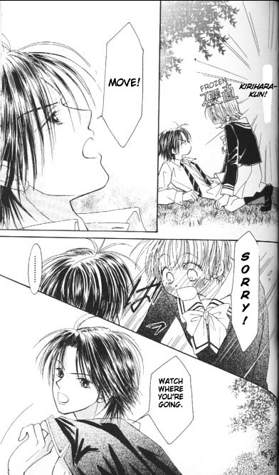 ZIG★ZAG Vol. 1 Ch. 3 第5页