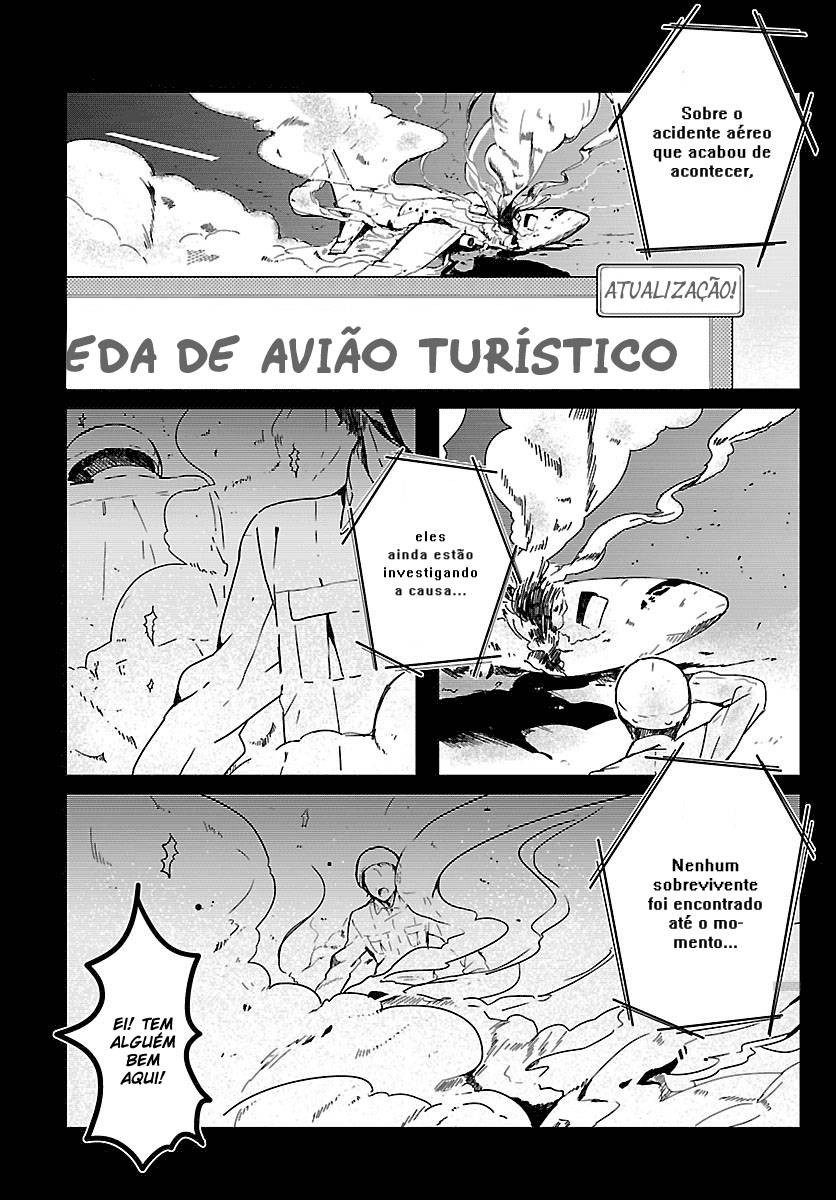 Shiryoku Kensa É Um Segredo 第3页