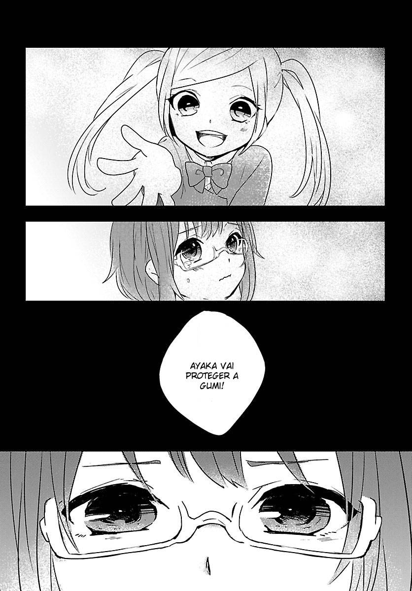Shiryoku Kensa É Um Segredo 第23页
