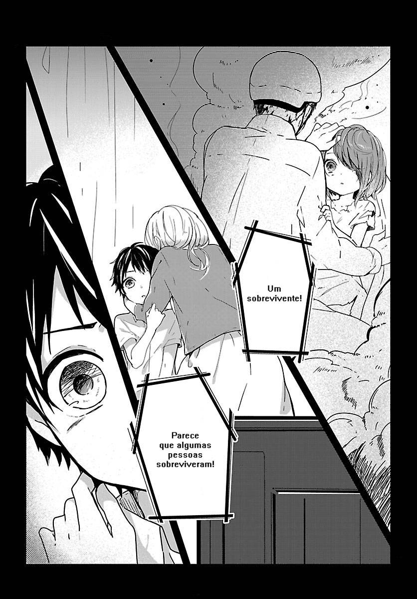 Shiryoku Kensa É Um Segredo 第4页