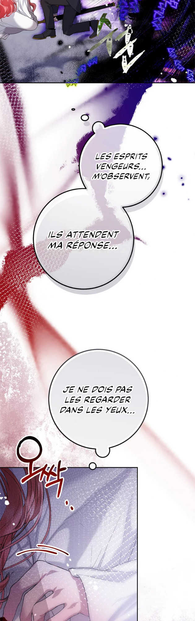 As the Heart Leads Ch. 2 第11页