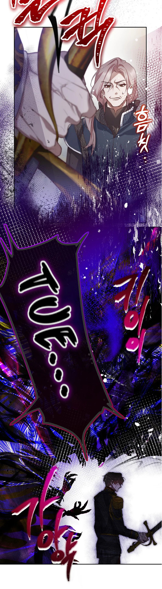 As the Heart Leads Ch. 2 第22页