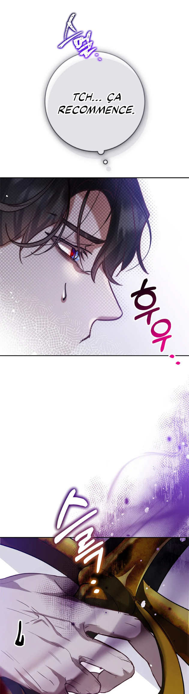 As the Heart Leads Ch. 2 第23页