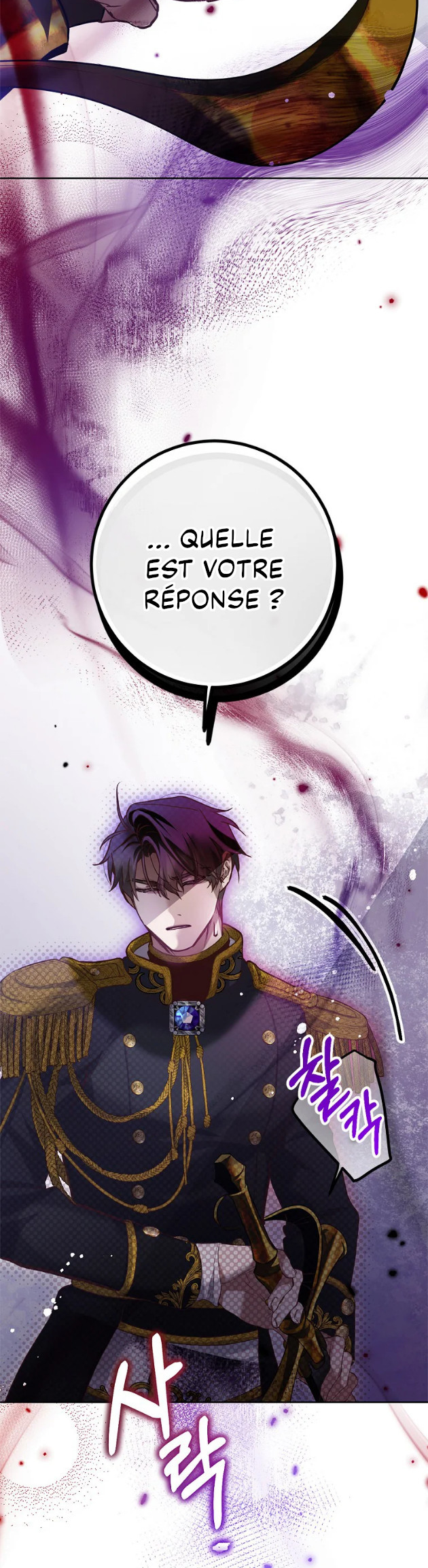 As the Heart Leads Ch. 2 第24页