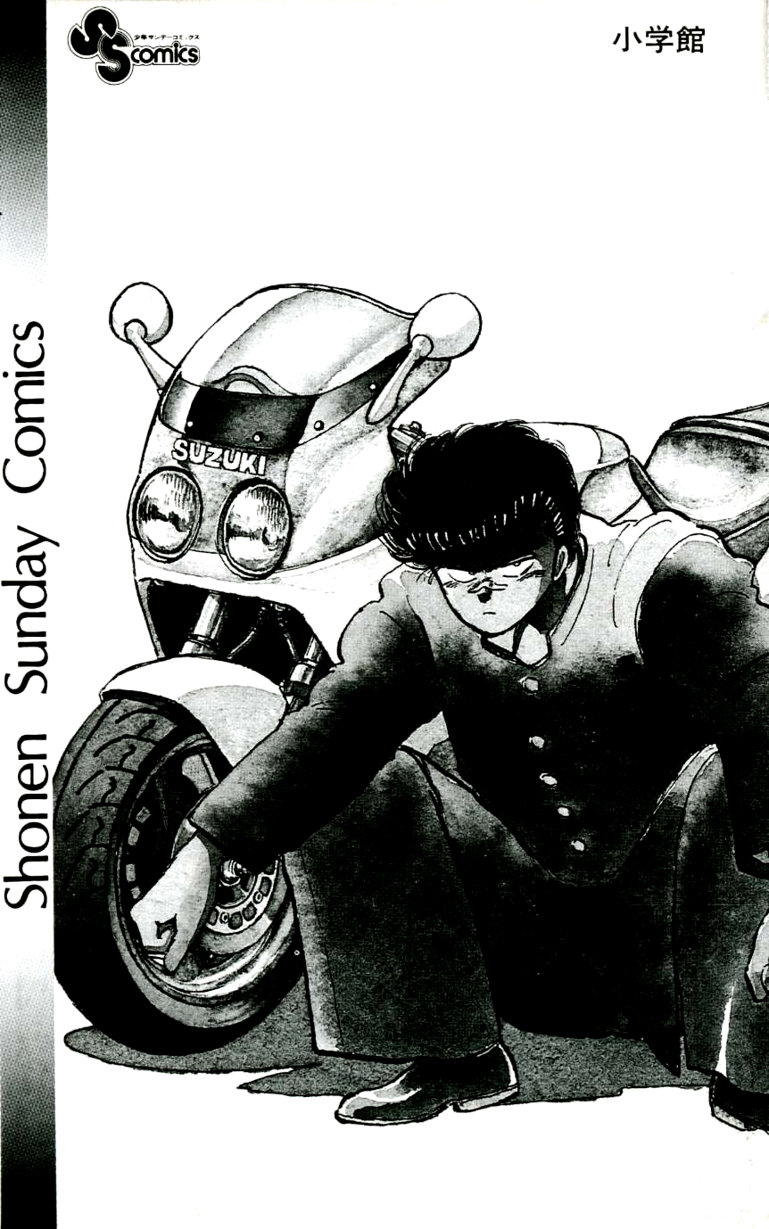 Bad Boys Boogie Carteira Número 16, Takahara Jin 第4页