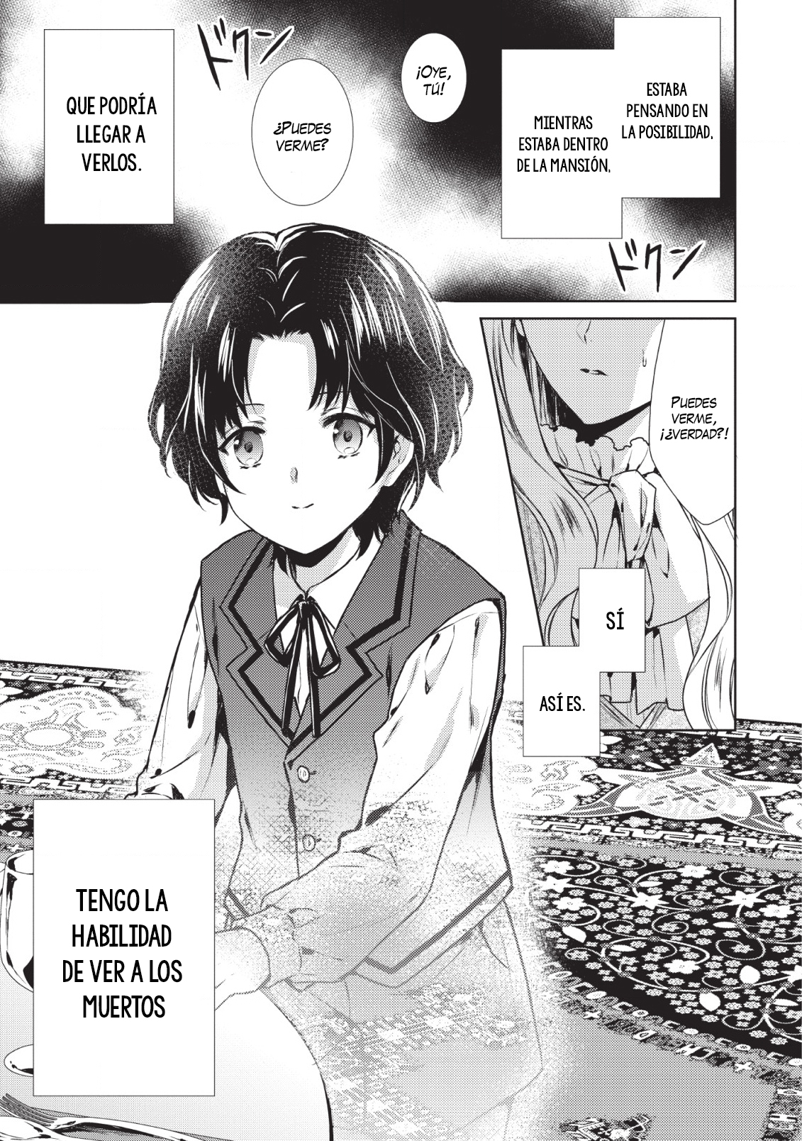 Baskerville-ke no Seiryaku Kekkon Vol. 1 Ch. 1 第26页