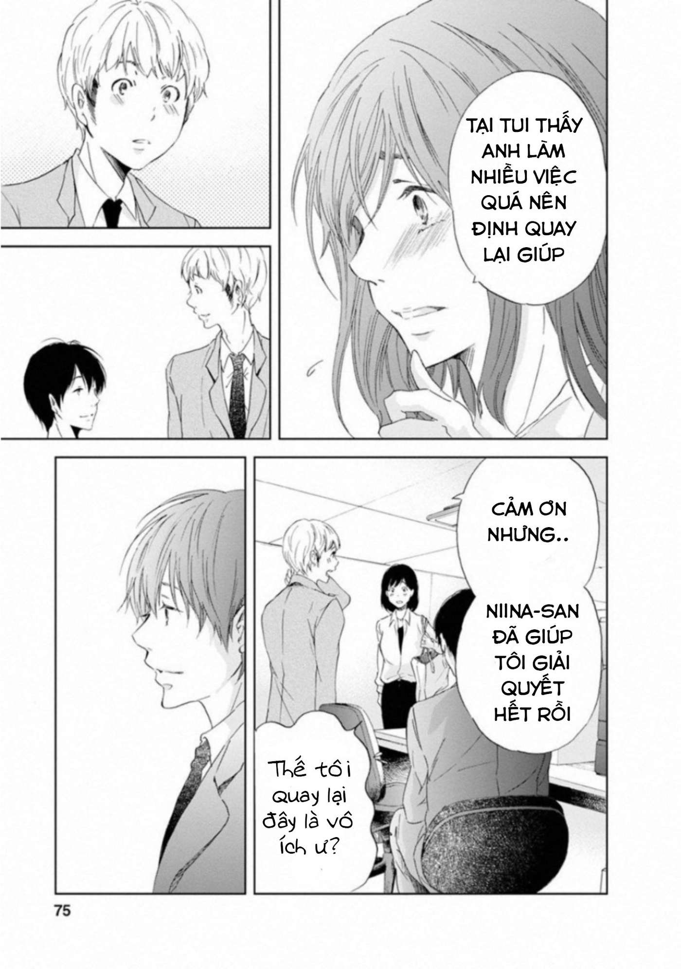 Anata ga Shite Kurenakute mo Vol. 1 Ch. 3 第20页