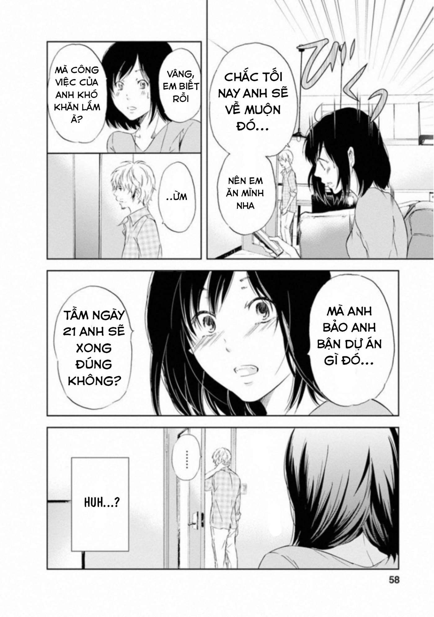 Anata ga Shite Kurenakute mo Vol. 1 Ch. 3 第3页