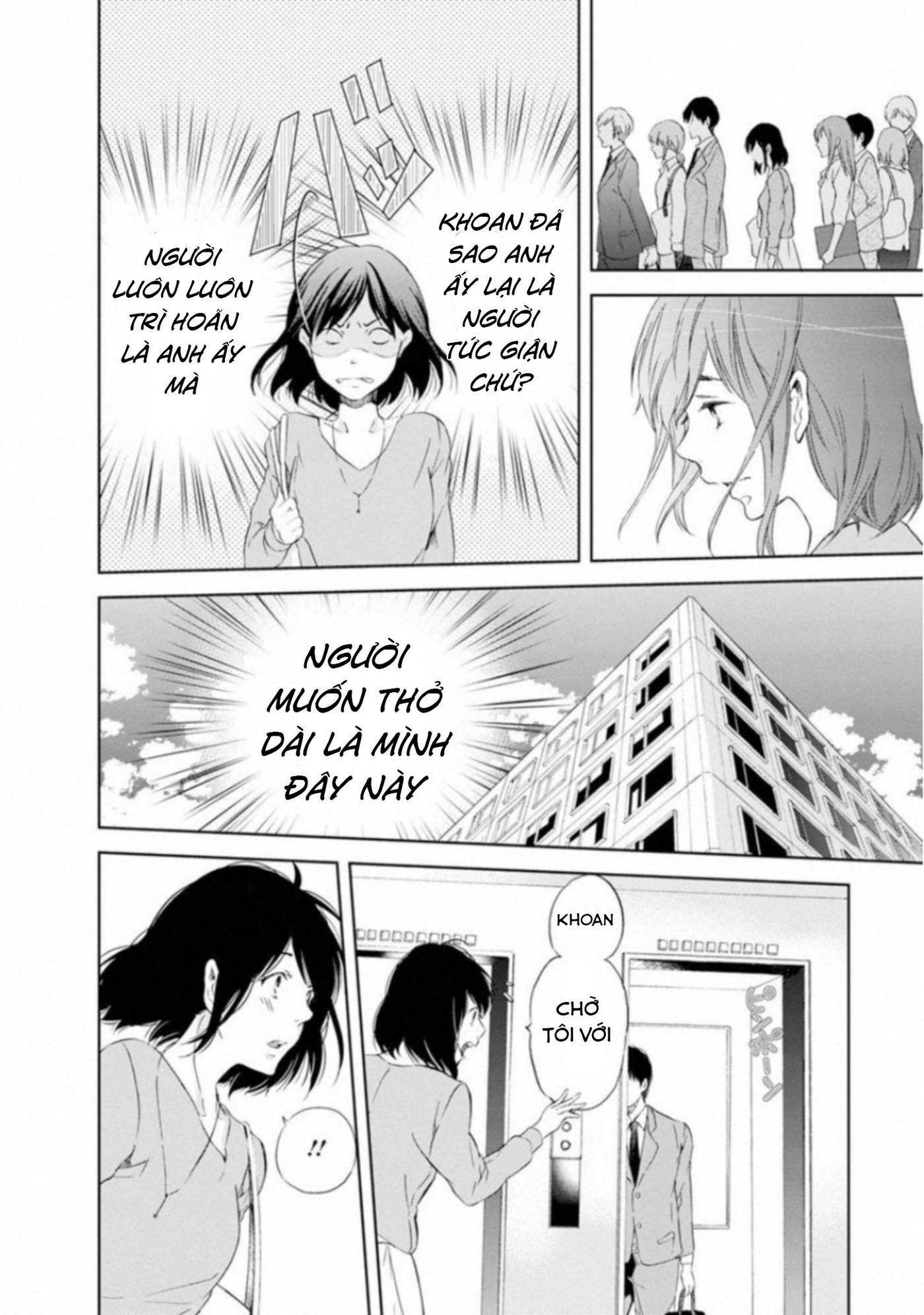 Anata ga Shite Kurenakute mo Vol. 1 Ch. 3 第5页