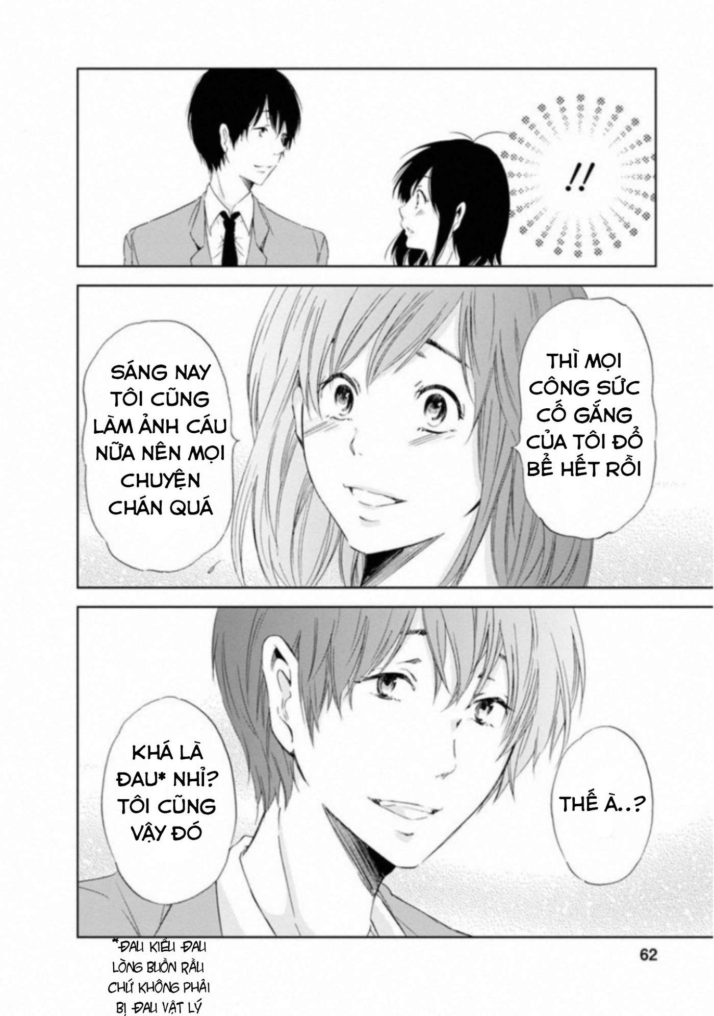 Anata ga Shite Kurenakute mo Vol. 1 Ch. 3 第7页