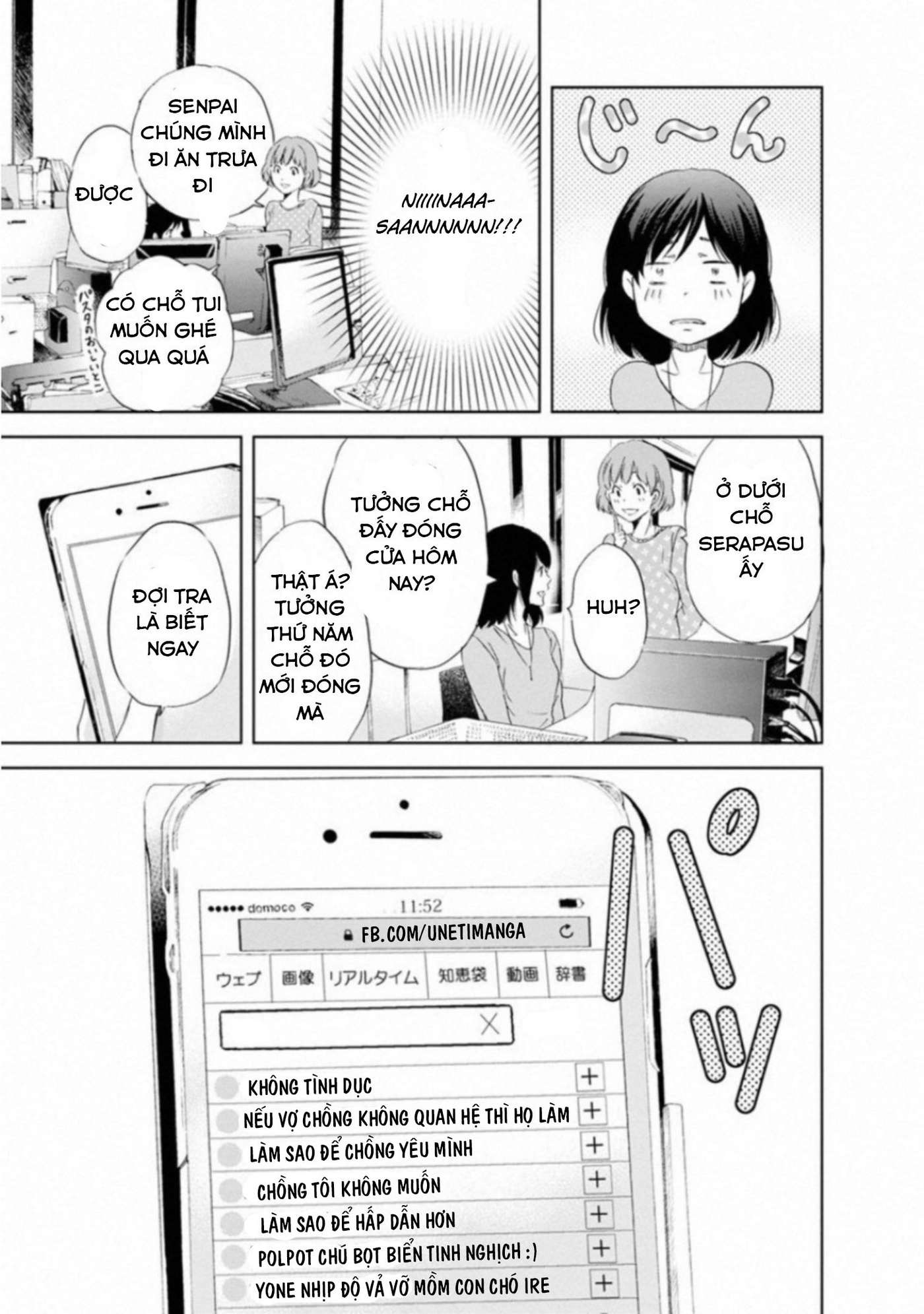 Anata ga Shite Kurenakute mo Vol. 1 Ch. 3 第8页