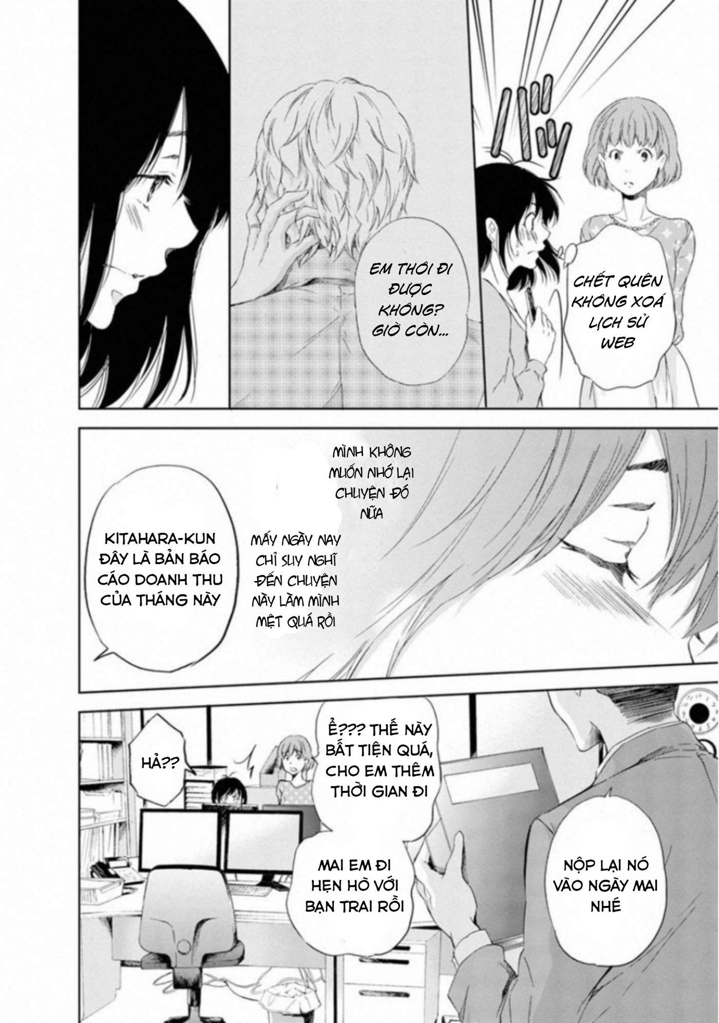 Anata ga Shite Kurenakute mo Vol. 1 Ch. 3 第9页