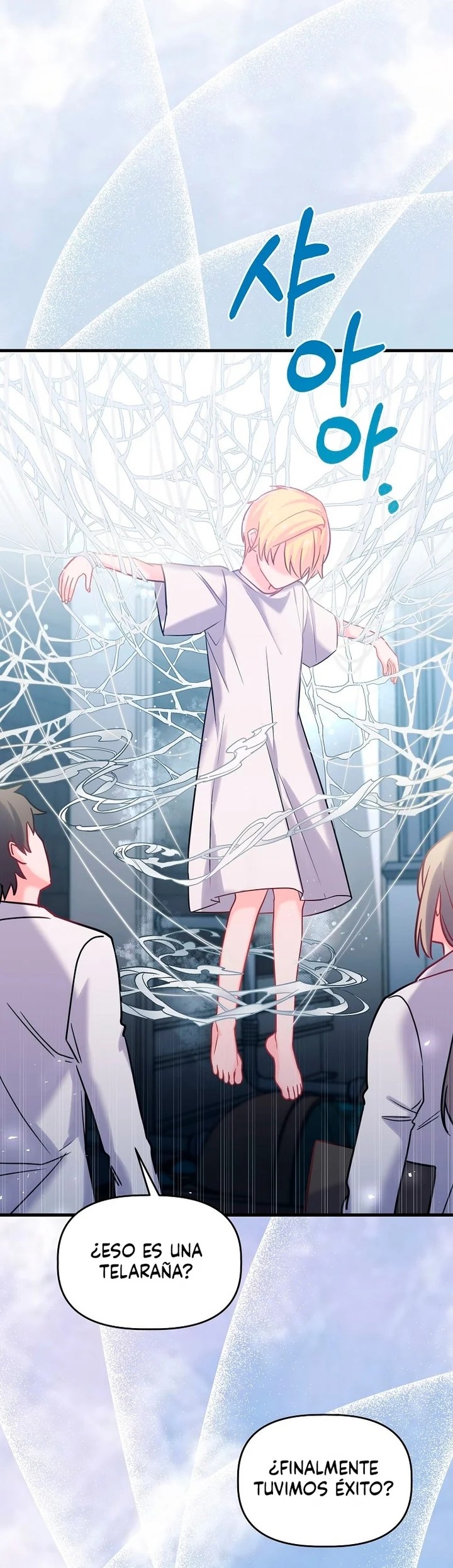 This Is the Wrong House, Mr. Villain! Vol. 1 Ch. 1 第24页