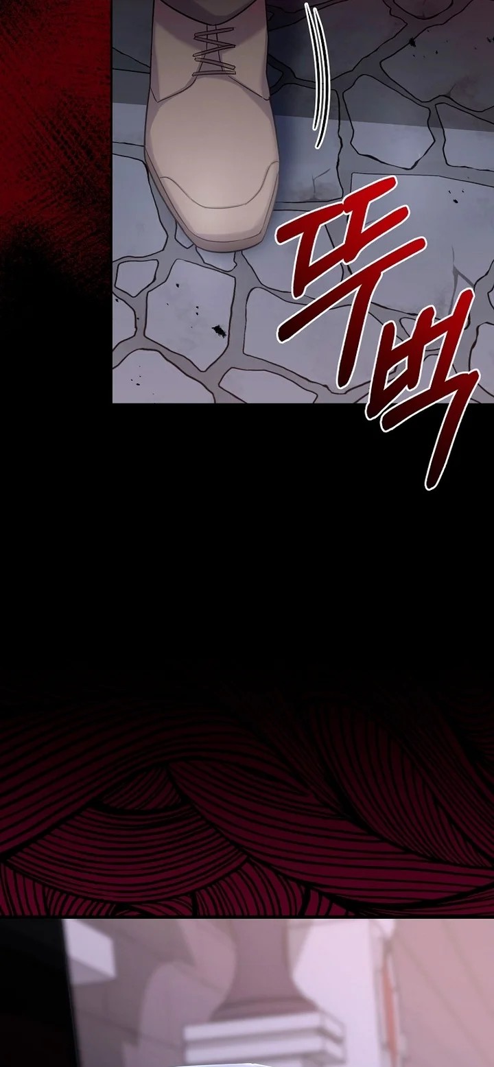 This Is the Wrong House, Mr. Villain! Vol. 1 Ch. 1 第60页