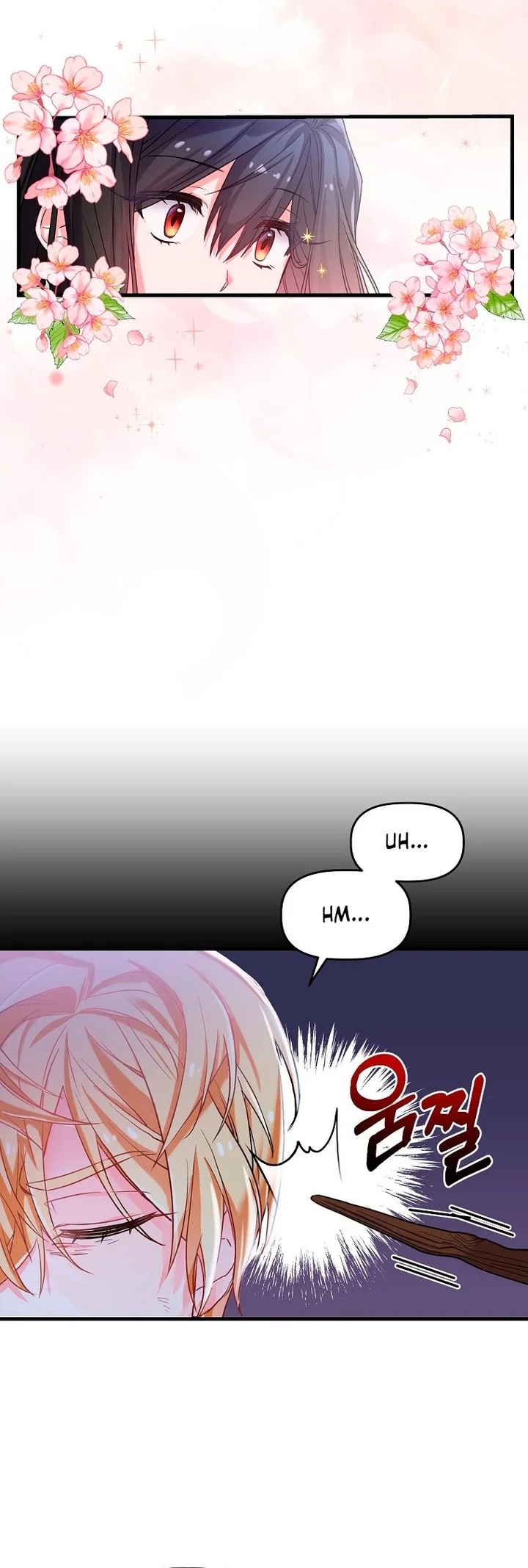 This Is the Wrong House, Mr. Villain! 第7页