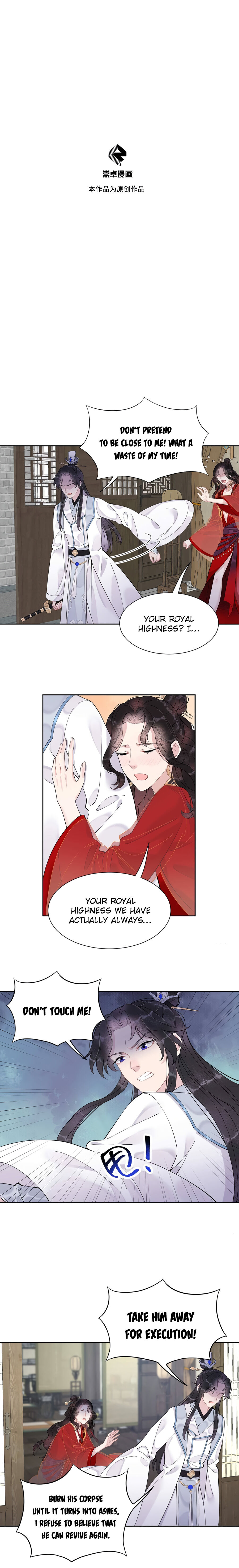 Becoming the King's Man Vol. 1 Ch. 5 第1页