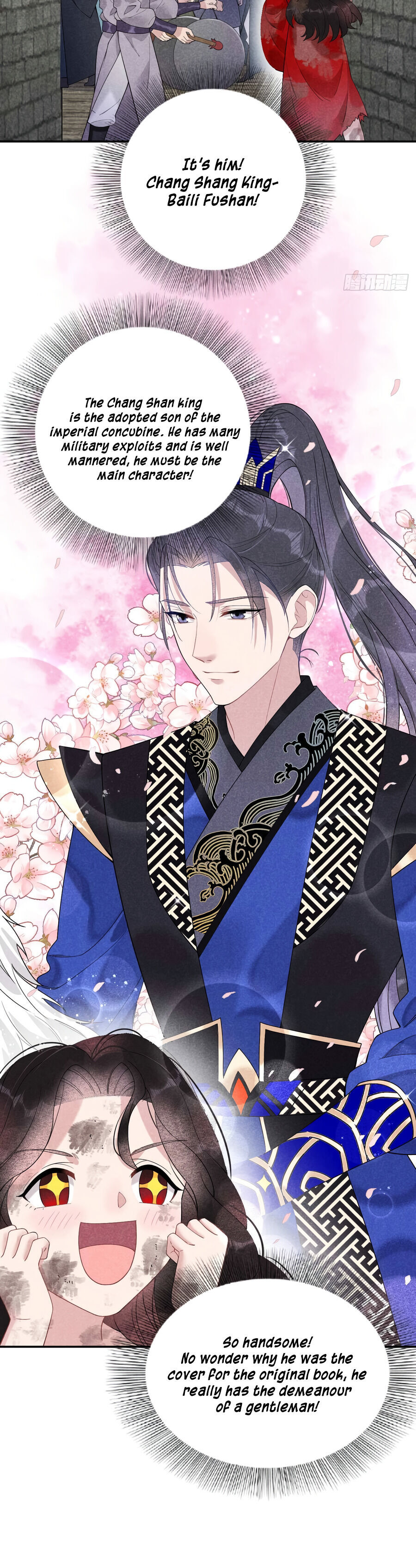 Becoming the King's Man Vol. 1 Ch. 5 第11页