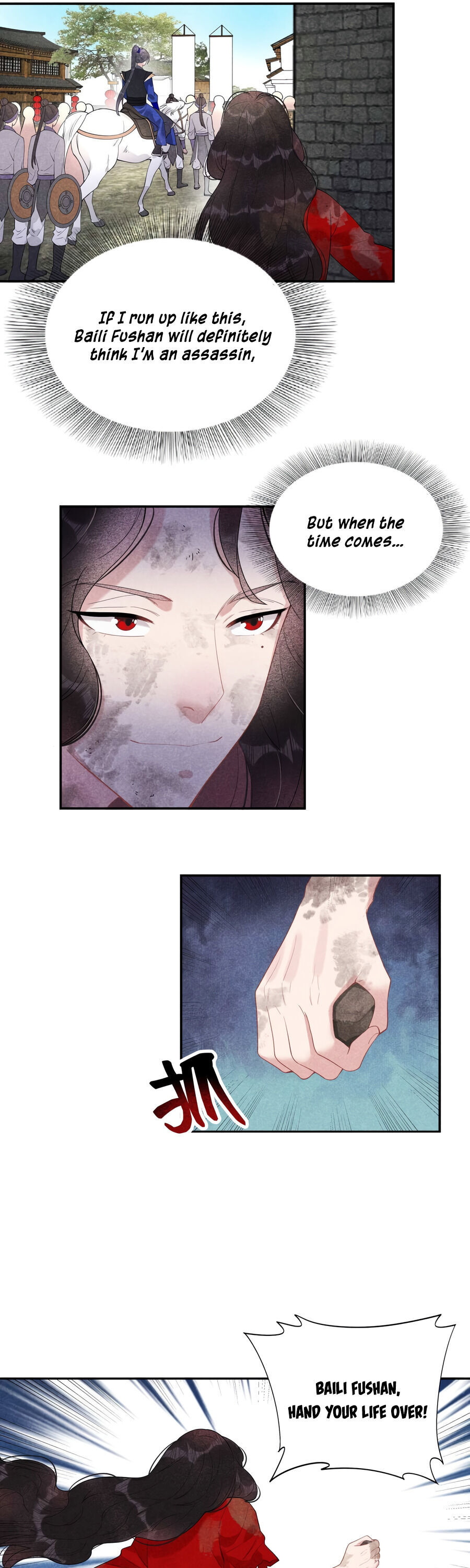 Becoming the King's Man Vol. 1 Ch. 5 第12页