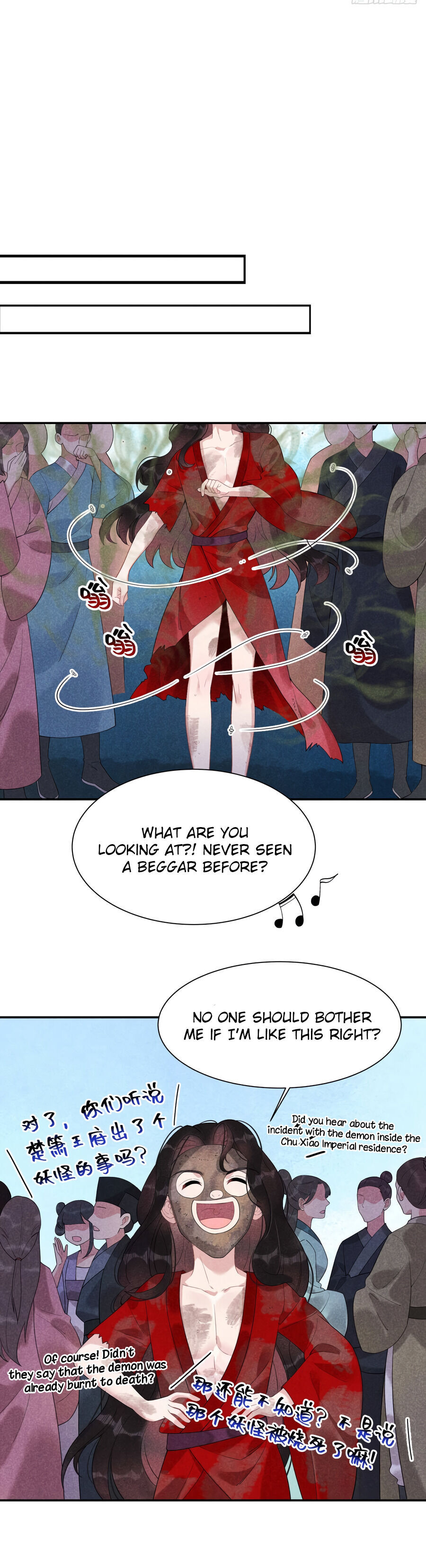 Becoming the King's Man Vol. 1 Ch. 5 第5页