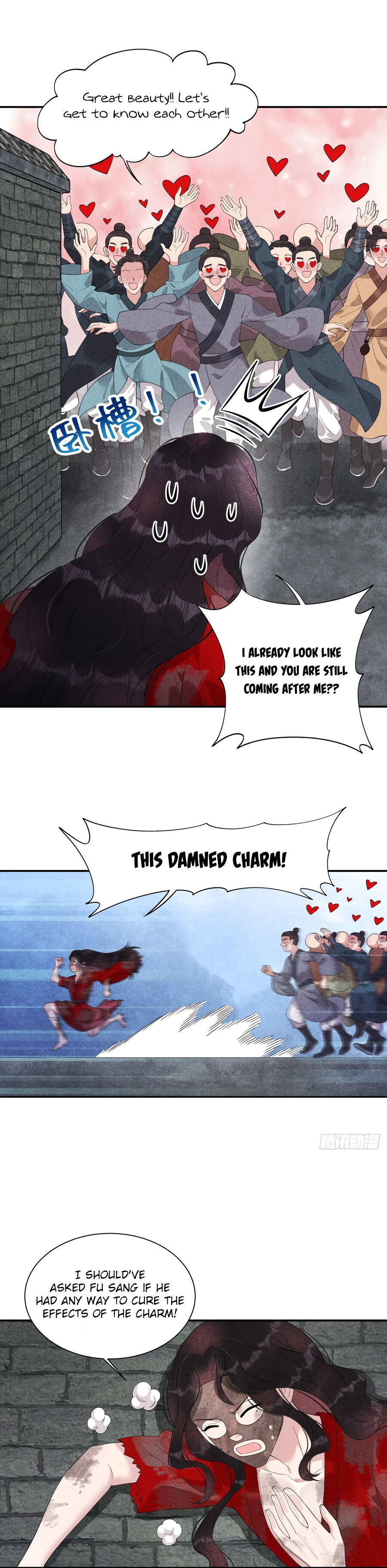 Becoming the King's Man Vol. 1 Ch. 5 第7页