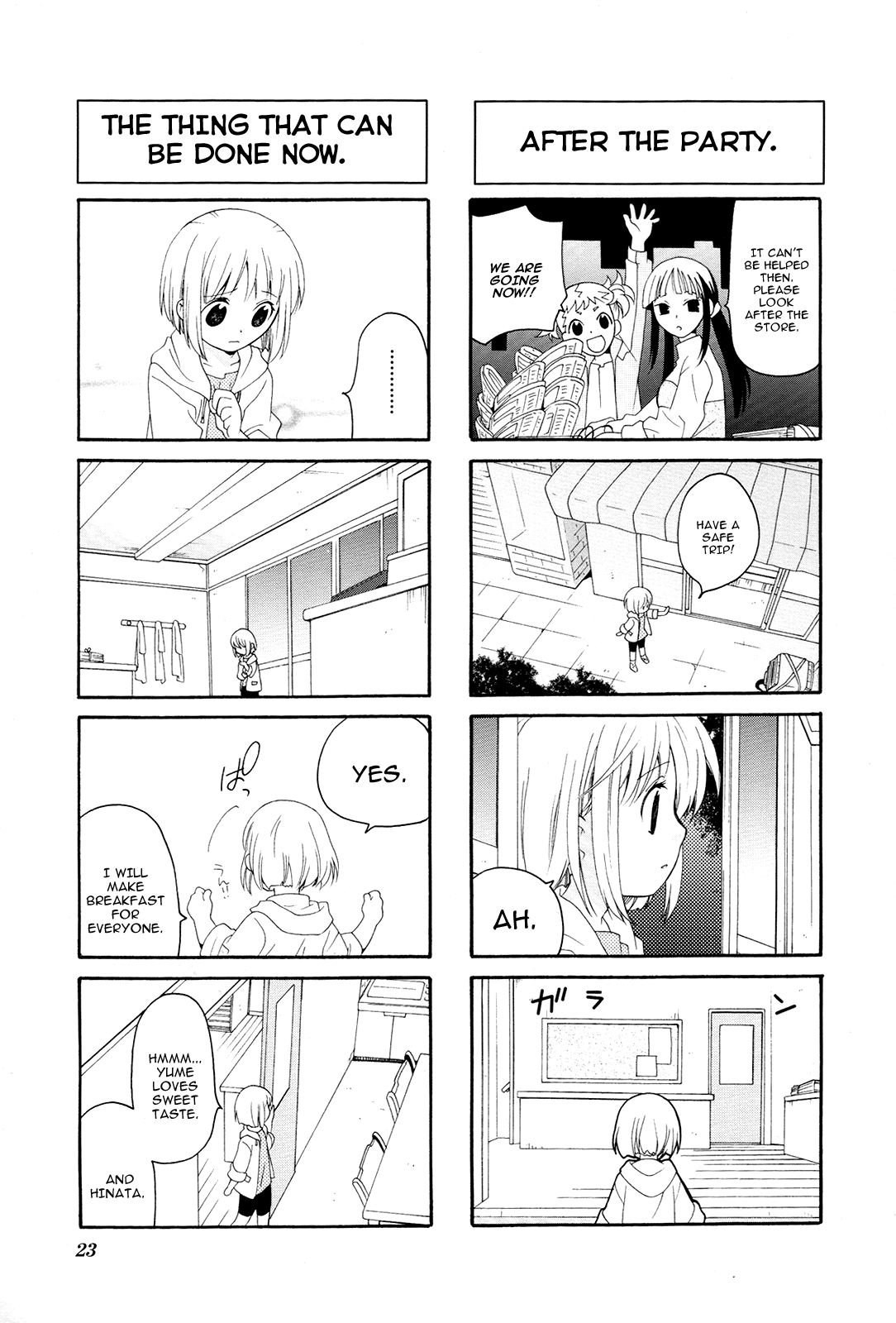 Kanamemo Vol. 1 Ch. 2 第11页