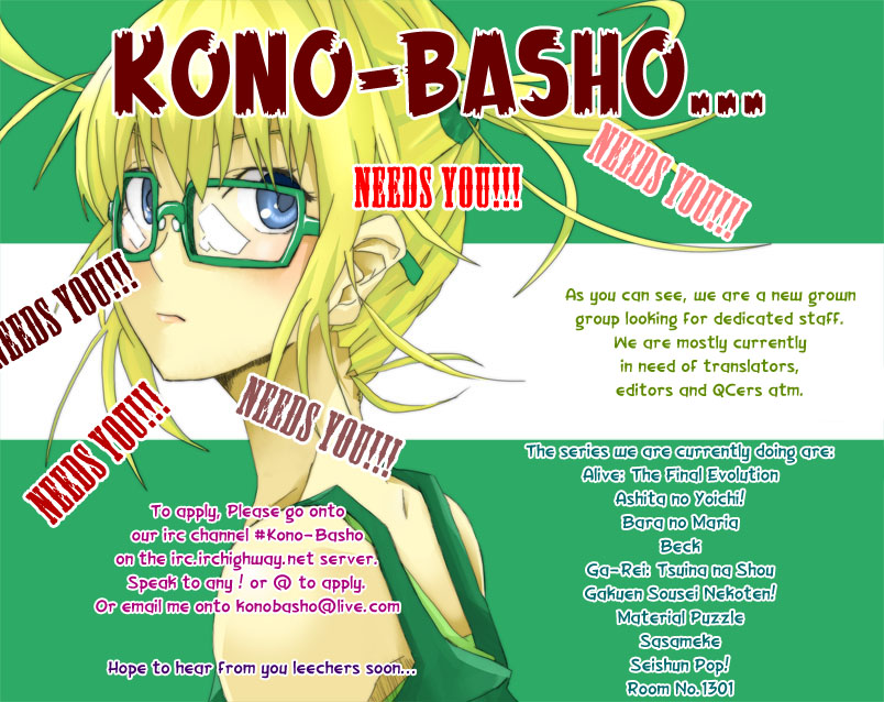 Kanamemo Vol. 1 Ch. 2 第4页