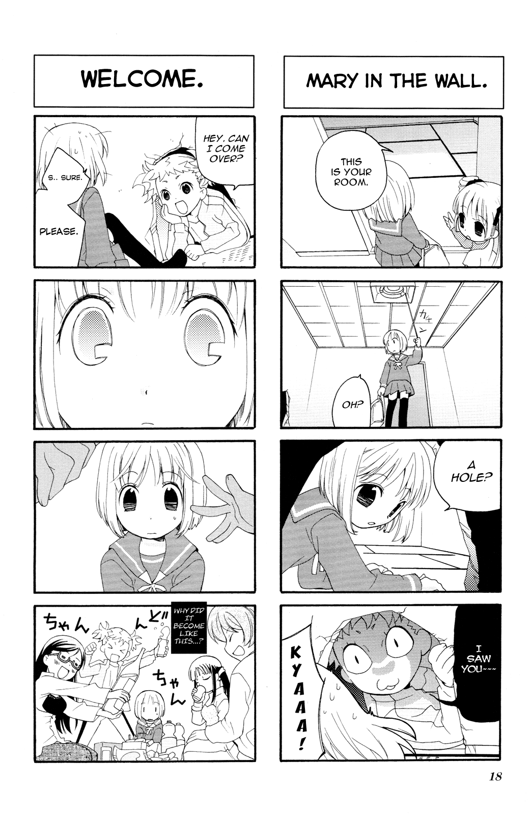 Kanamemo Vol. 1 Ch. 2 第6页
