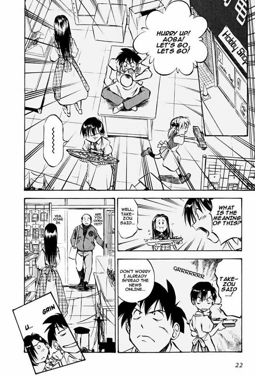 Road of Maniac Akihabara 第23页
