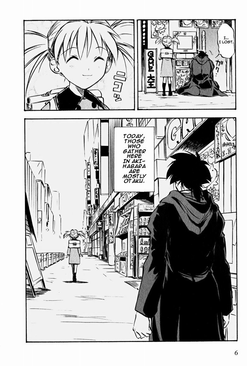 Road of Maniac 第7页