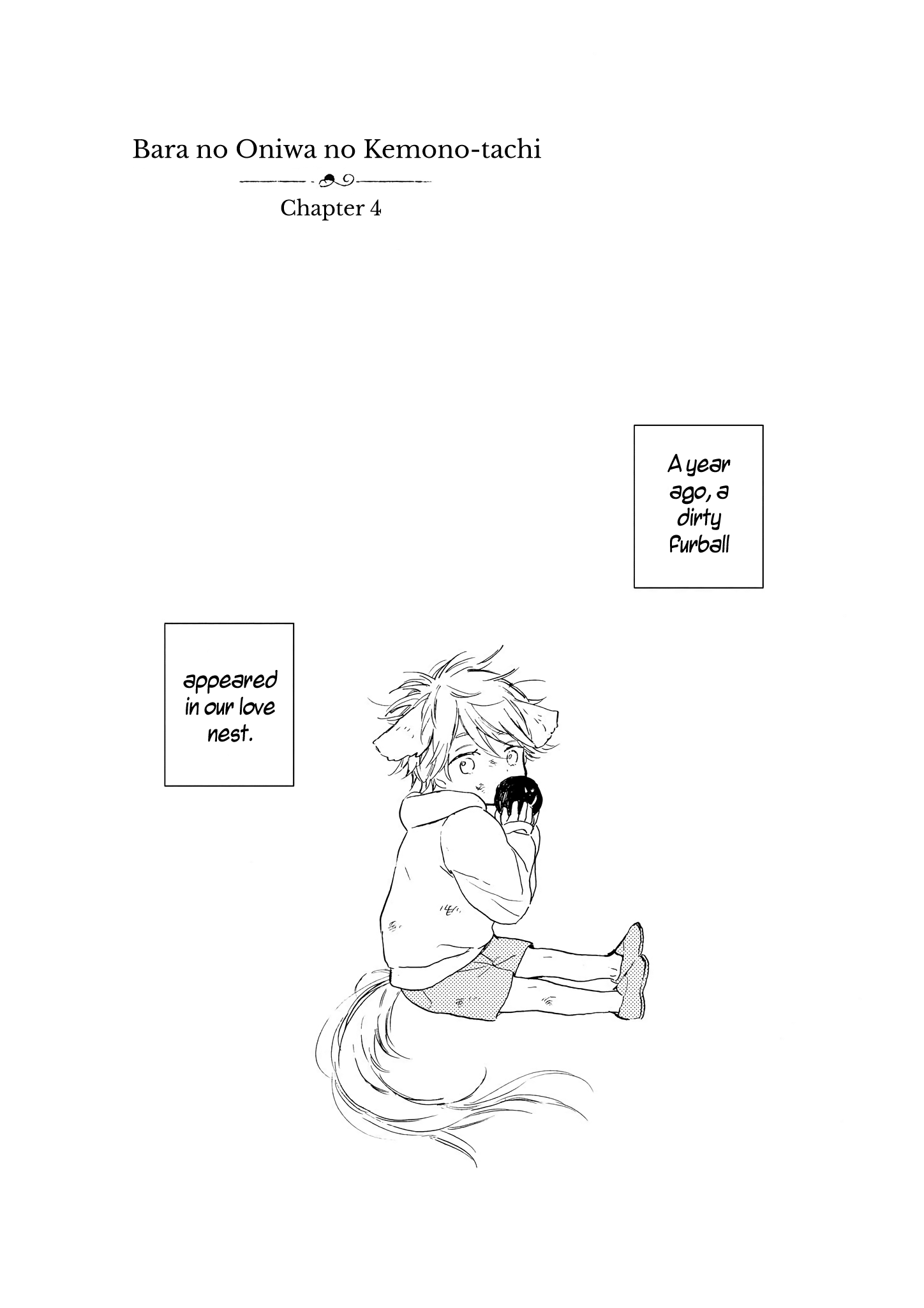 Bara no Oniwa no Kemono-tachi Vol. 1 Ch. 4 第2页