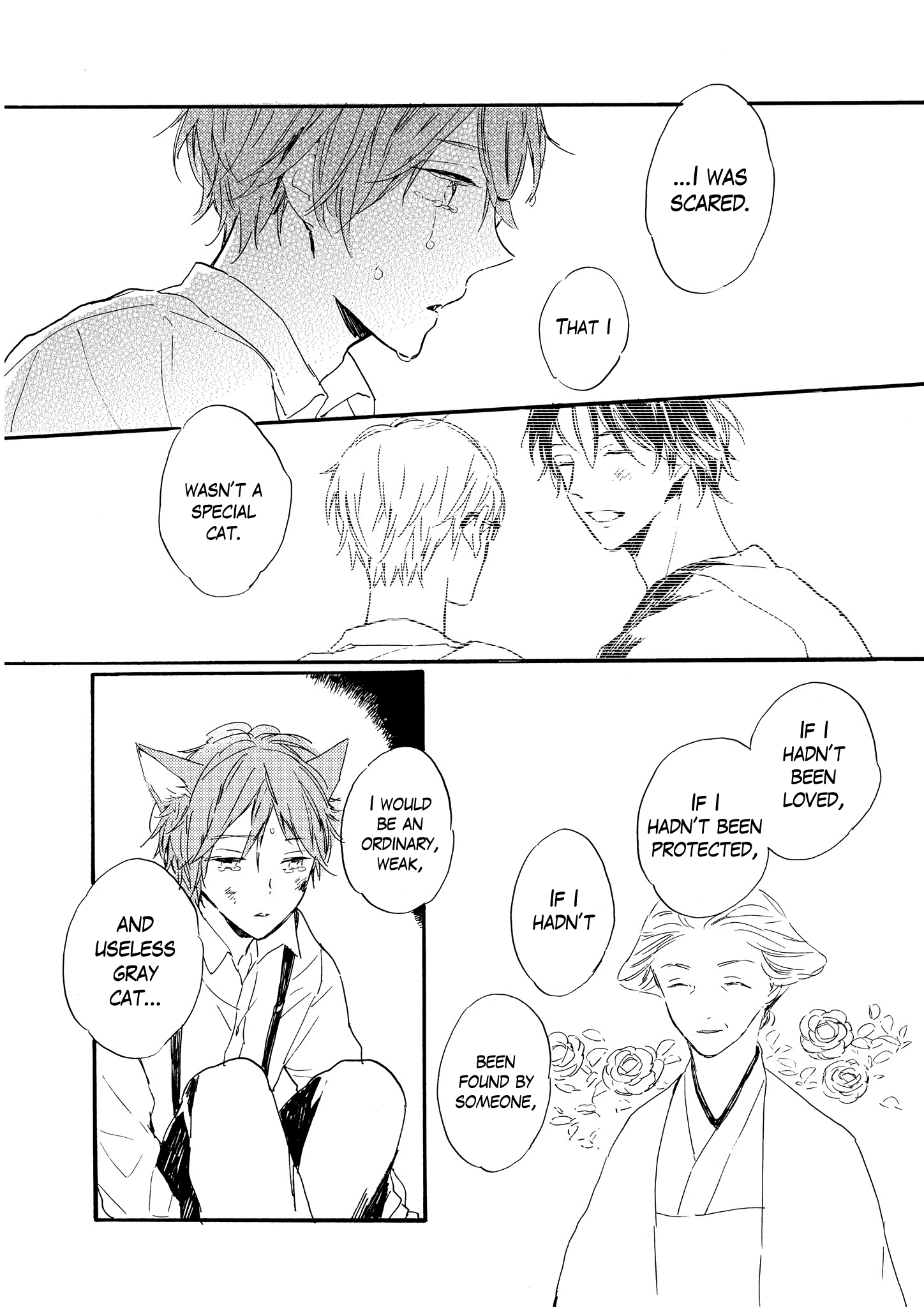 Bara no Oniwa no Kemono-tachi Vol. 1 Ch. 4 第16页
