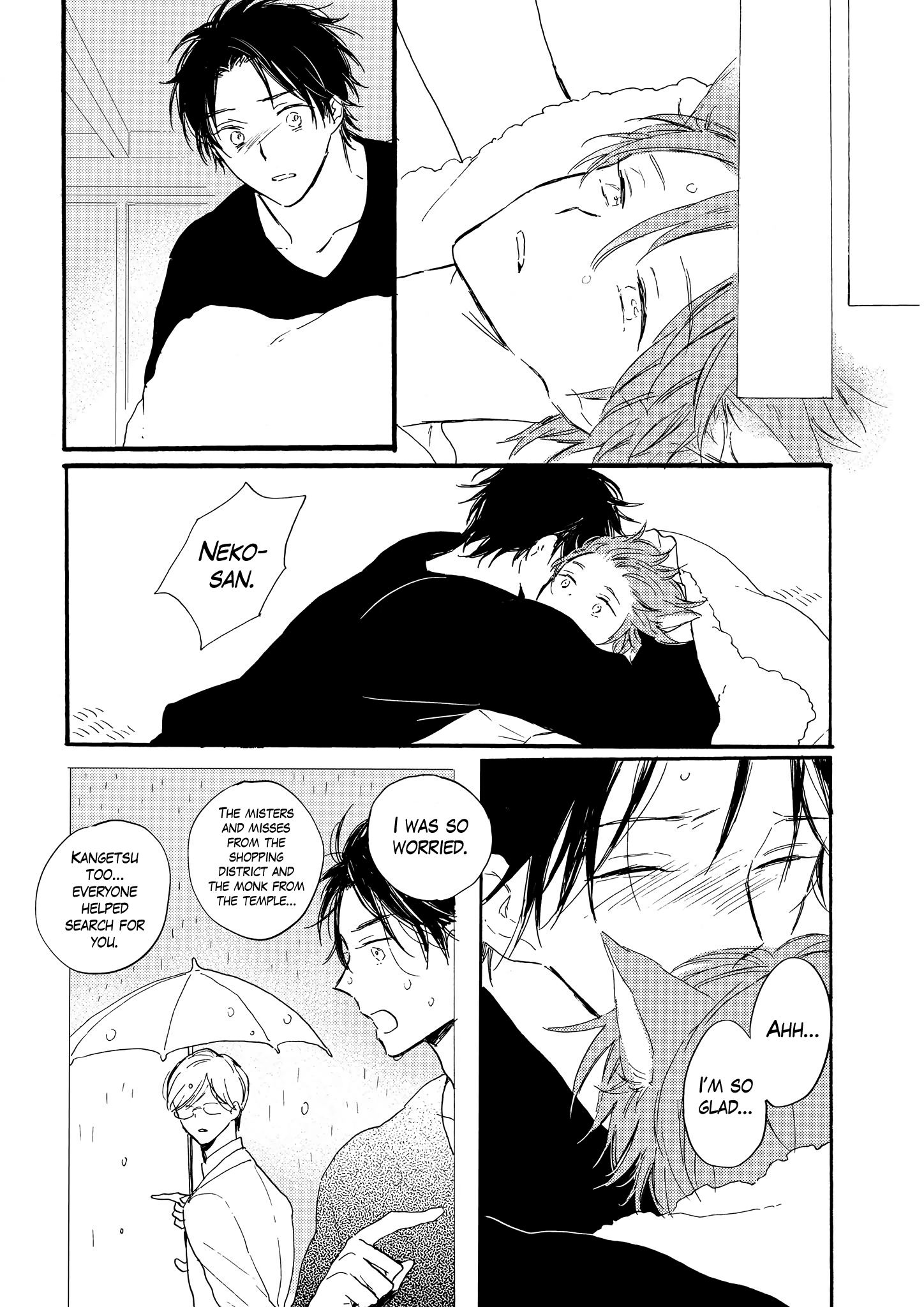 Bara no Oniwa no Kemono-tachi Vol. 1 Ch. 4 第27页