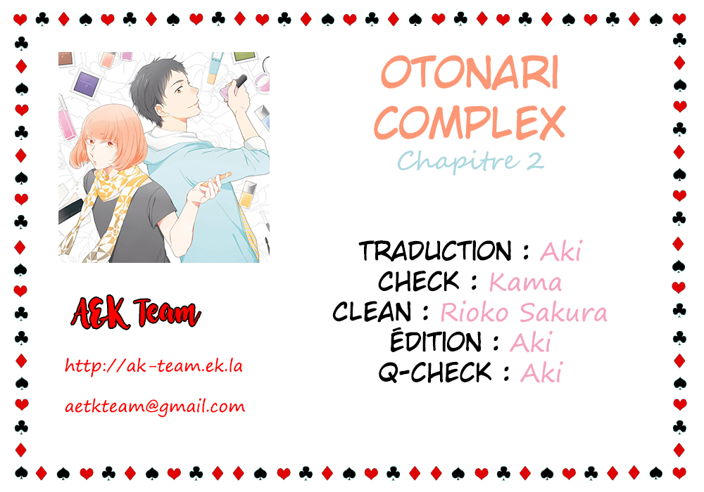 Otonari Complex Leurs circonstances 第11页