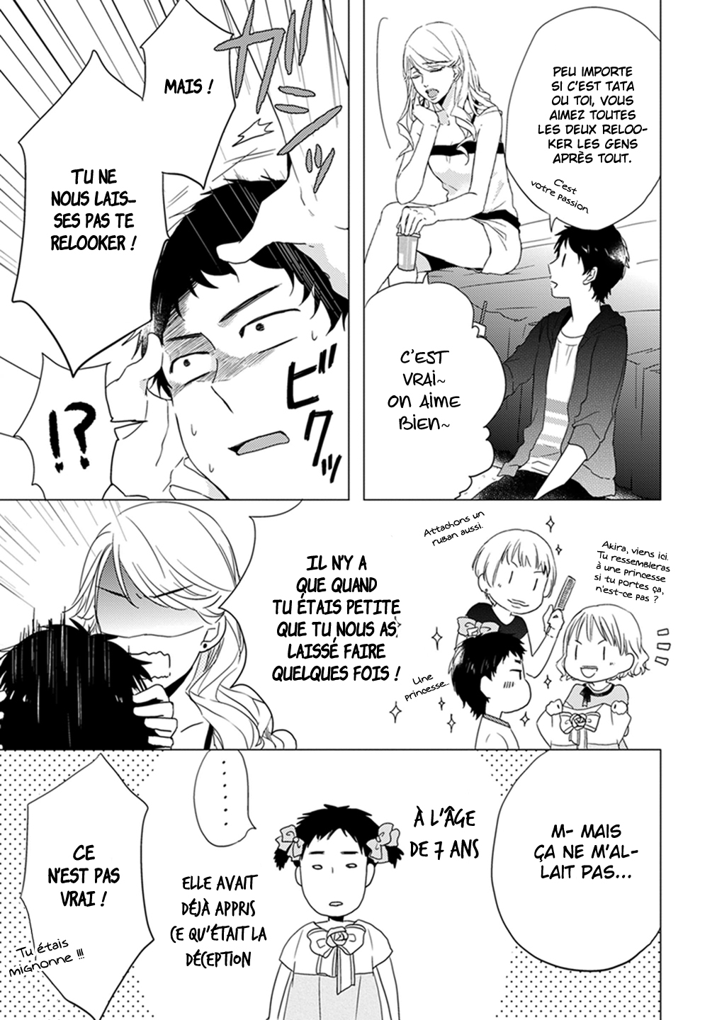 Otonari Complex Leurs circonstances 第3页