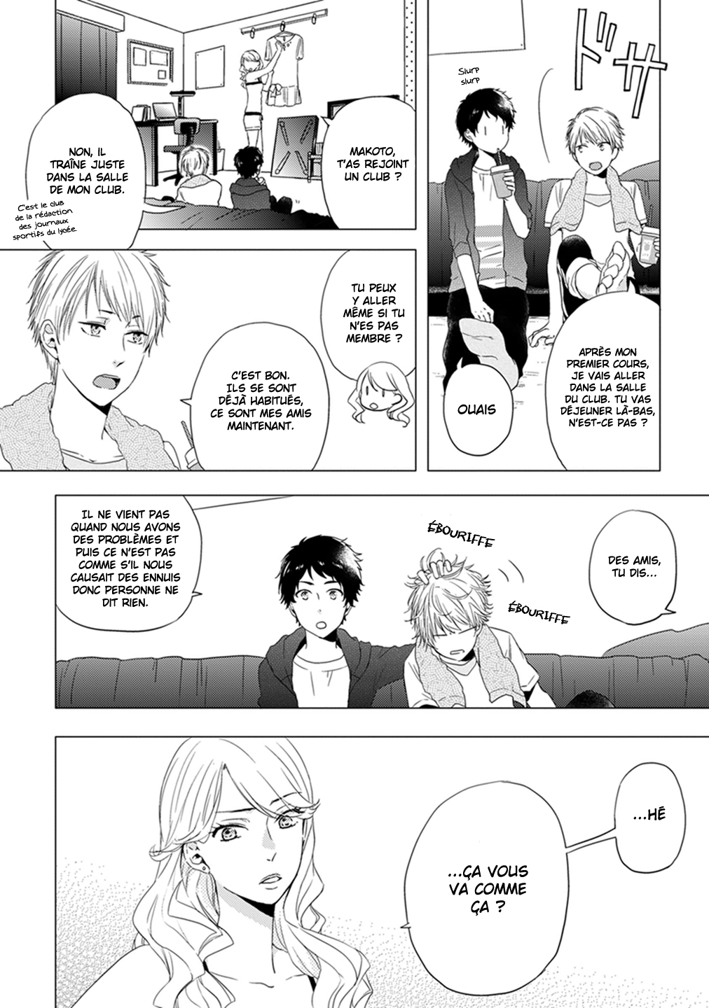 Otonari Complex Leurs circonstances 第6页
