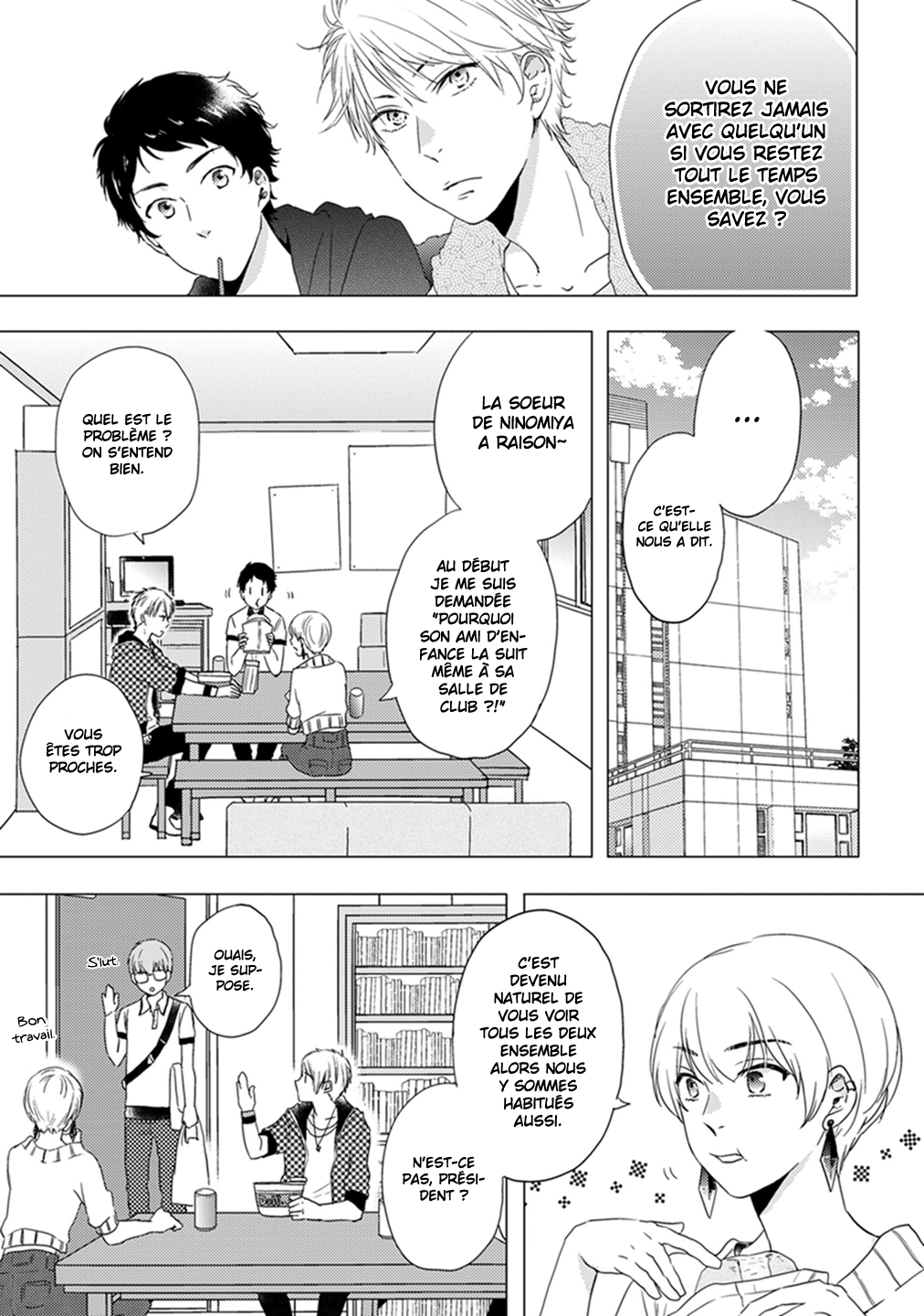 Otonari Complex Leurs circonstances 第7页