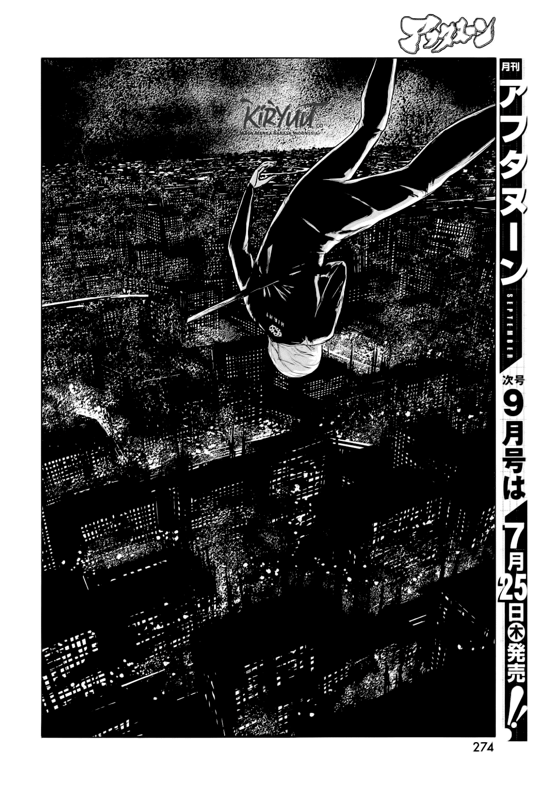 HUMAN LOST Ch. 1 第13页