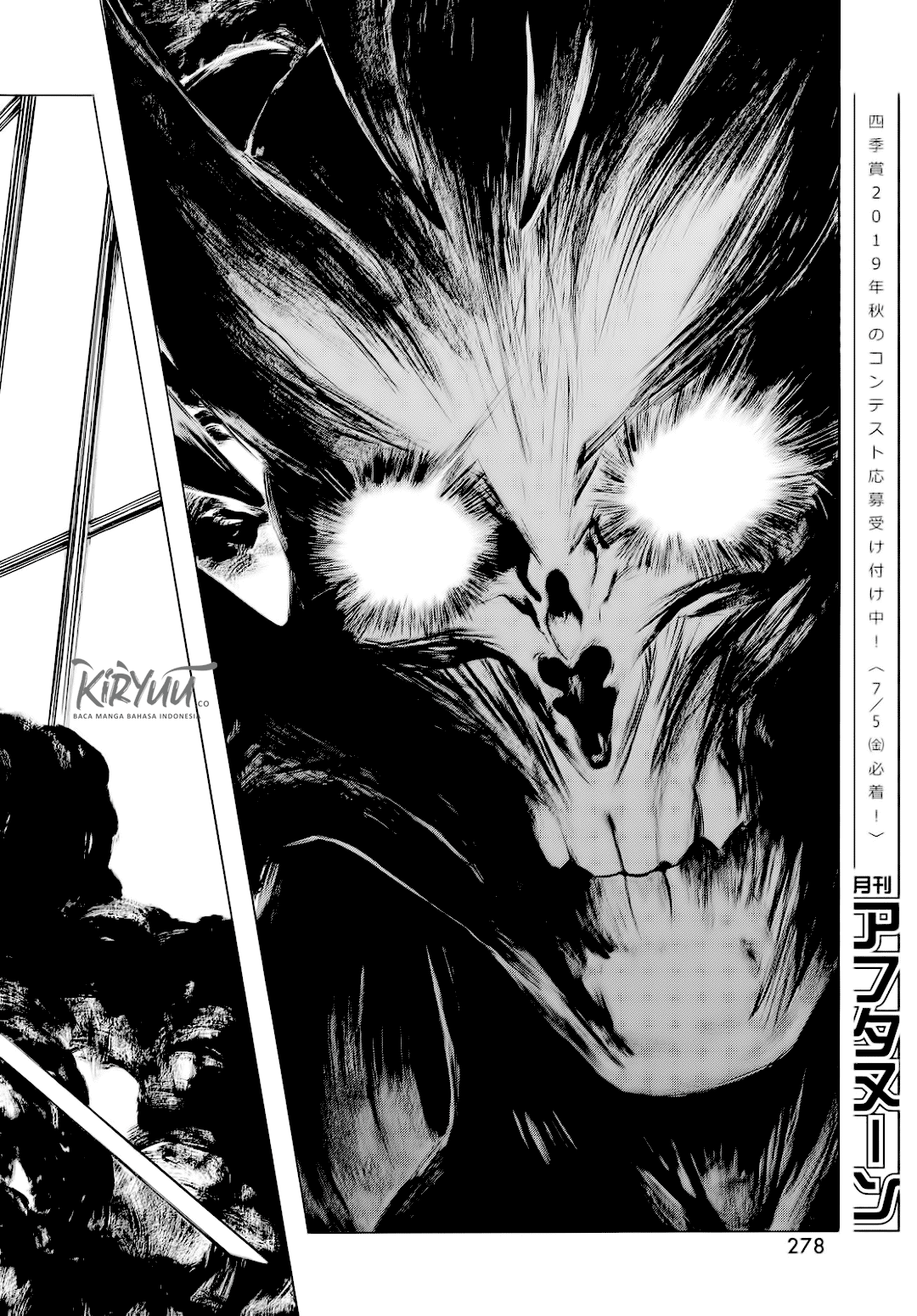 HUMAN LOST Ch. 1 第17页